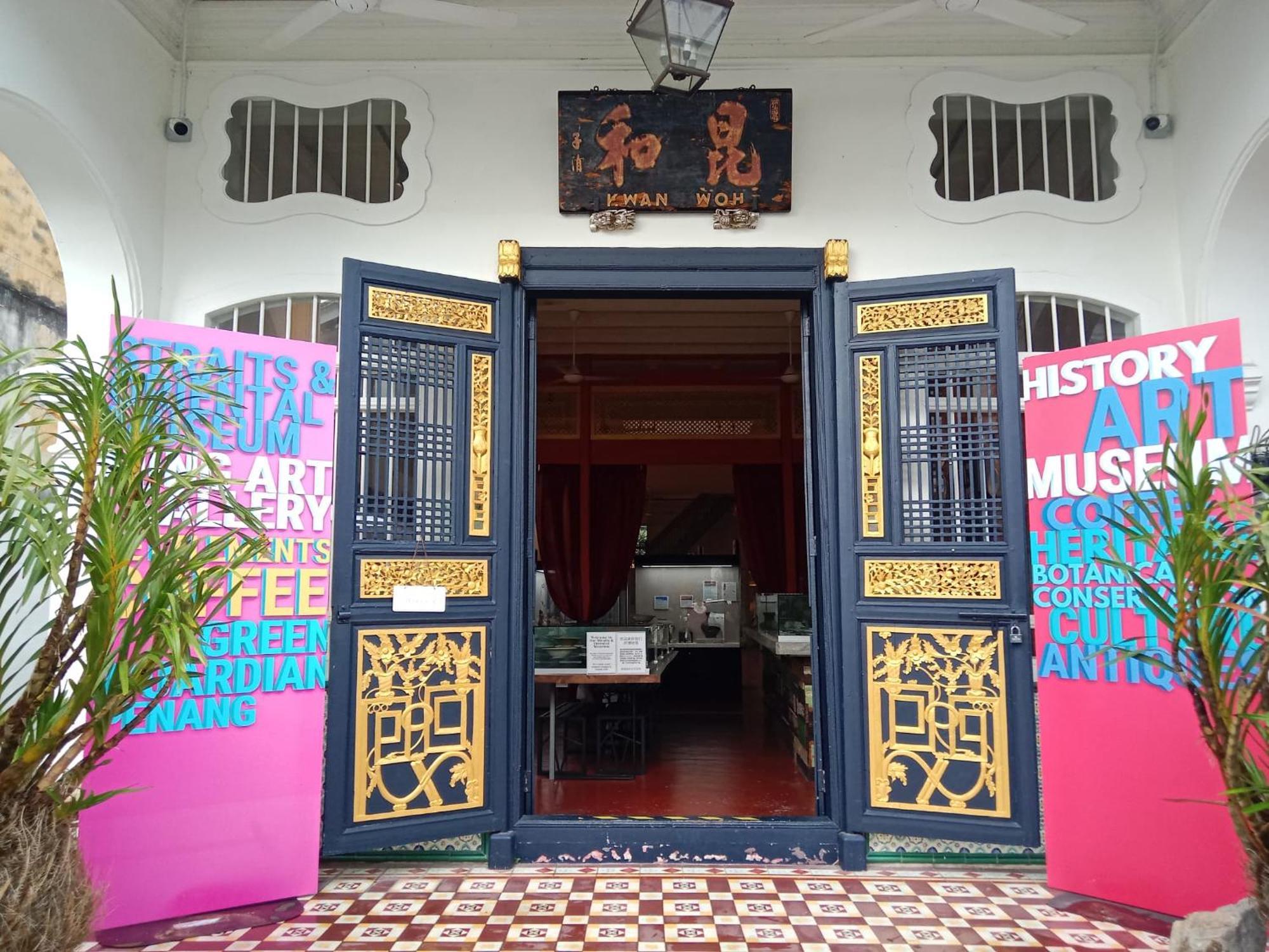 The Georgetown Green Gates Luaran gambar